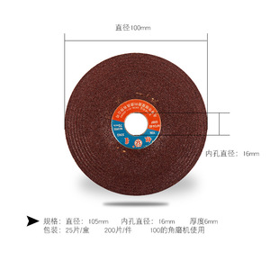 Disco de corte y desbaste de metal, 16 mm de diámetro interior, 1,2 mm de espesor, con unión de resina para acero y aleación de aluminio - Product Image 5