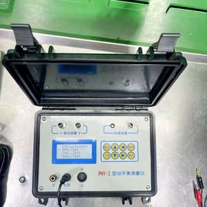 PHY-2 équilibreur dynamique Outil d'équilibrage sur site Ventilateur de source de <span class=keywords><strong>vibration</strong></span> double face Simple face Équilibreur dynamique Équilibreur sur site - Product Image 6