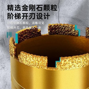 Foret diamanté Baolian 63 mm pour murs en maçonnerie et béton, utilisation à sec ou à eau - Product Image 2