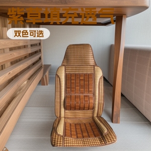 Coussin de siège de voiture en bambou avec rembourrage en herbe violette, respirant, pour grand véhicule Delong, housse de siège avant, forme plate, deux couleurs - Product Image 1