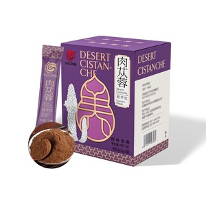 Boisson à l'essence de Cistanche <span class=keywords><strong>du</strong></span> <span class=keywords><strong>désert</strong></span> 60g - Tonifie les reins et stimule la vitalité - Product Image 6