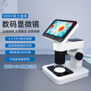 工場卸売 新型スマートハンドヘルド超クリア電子顕微鏡 モデルV18 深セン Kensoya 1080p LCDディスプレイ 手動フォーカス - Product Image 4