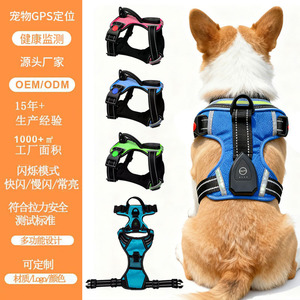 Led <b>Light</b> <b>Dog</b> Harness With Gps Tracking For Pets Blue Green Pink Color Fabric Chest Strap Solid Pattern - Product Image 1