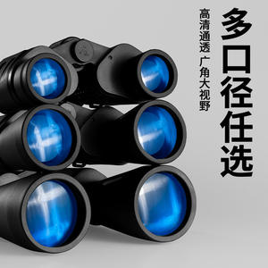 Binoculares de Visión Nocturna 20x50 con Revestimiento FMC, Enfoque Central, para Uso en Exteriores - Product Image 2