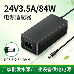 Dc24V 3.5A <b>Power</b> Supply 84W For Engraving Machines Water Pumps Industrial Equipment <b>Us</b> Plug - Product Image 4