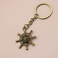 Porte-clés en alliage de zinc, forme de gouvernail de bateau, finition argent antique, pour marin, propriétaire de bateau, cadeau