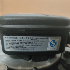 Ventilateur axial de climatisation pour équipement de réfrigération industrielle extérieur Ziehl-abegg FN071-SDK.6F.V7P1 141773 - Product Image 6