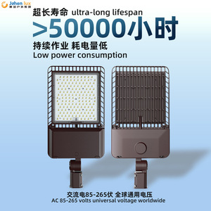 Lámpara de Calle LED Jingcheng JCE04 de 100W-400W de Alta Potencia para Exteriores, Alimentada por la Red Eléctrica - Product Image 3