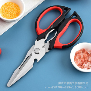 Tijeras de cocina de acero inoxidable para uso doméstico, de oficina y escolar; mango bicolor para asar carne; mango de plástico para - Product Image 2