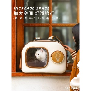 <b>Cat</b> bag, portable pet rolling suitcase, <b>cat</b> <b>backpack</b>, dog stroller, travel capsule, <b>cat</b> luggage. - Product Image 3