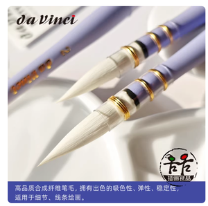 Set di Pennelli Premium in Pelo Sintetico di Scoiattolo per Acquerello, Morbidi Pennelli Affusolati e a Punta per Artisti, <span class=keywords><strong>Pittura</strong></span> Acrilica e Guazzo - Product Image 5