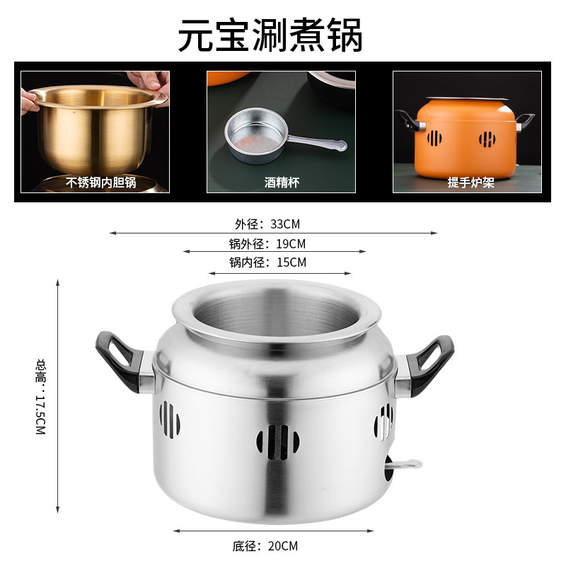Yuanbao-Style Hot Pot - Natural Color [Medium Size]