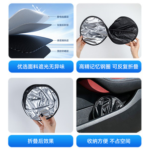 Pare-soleil latéral de voiture en titane argenté, film électrostatique, isolation thermique, protection solaire, ajustement universel ST-2416 - Product Image 4