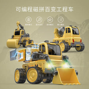 ชุดประกอบยานยนต์วิศวกรรมแม่เหล็ก 8 in 1 พร้อมรีโมทคอนโทรล รถเครน รถขุด ของเล่นโปรแกรม DIY สำหรับเด็กผู้ชาย ของขวัญวันเกิด - Product Image 3