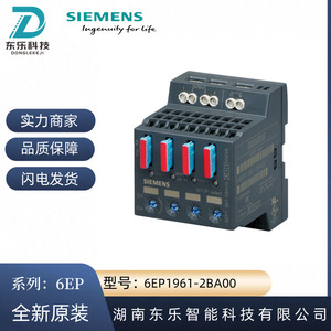 Módulo de Diagnóstico SITOP Select 6EP1961-2BA00, Fuente de Alimentación Industrial de CC 24V 40A, Salida 4x CC 24V 10A - Product Image 5