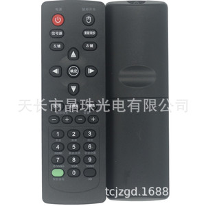 ลูกปัดคริสตัลรีโมทคอนโทรล YK-01238 สำหรับโปรเจคเตอร์ออปโตมา ES526L CN1082 X402 S712ST A682 A782 - Product Image 5