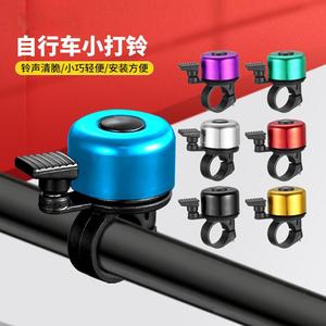 Campana de bicicleta de aleación de aluminio con sonido fuerte, universal para niños, accesorios para bicicleta de montaña - Product Image 1