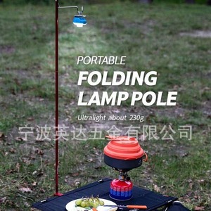 Aluminum Alloy Lamp Stand Portable Outdoor Camping <b>Light</b> <b>Pole</b> Single Arm 96x7.2x6.3cm Foldable Lightweight - Product Image 2
