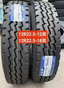 <span class=keywords><strong>Pneus</strong></span> de voiture toutes saisons haute performance pour véhicules de tourisme-<span class=keywords><strong>Pneus</strong></span> durables et fiables pour tous les modèles - Product Image 6