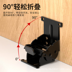 Charnière pliante autobloquante Yarlion 35 mm 90/180 degrés pour table basse et meubles, durable et antirouille - Product Image 3