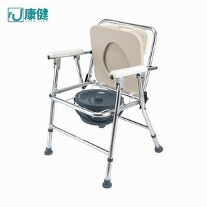Chaise de toilette pliable et portable Kangjian en alliage d'aluminium antidérapante pour personnes âgées et femmes enceintes - Product Image 1