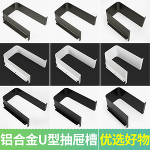 Aluminum Alloy U Shaped Drawer Channel <b>Drain</b> Cover For Sink <b>Bathroom</b> Vanity Decorative Seal - Product Image 5