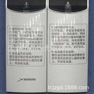 ทีซีแอล RC601s รีโมทคอนโทรลสำหรับ L50C1 L55C1 L65C1 คุดพร้อมคุณสมบัติเมาส์อากาศแบบเคลื่อนไหวด้วยเสียง - Product Image 4
