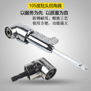 Taladro Eléctrico Multifuncional con Eje Flexible Universal, Destornillador Curvo y Herramienta para Doblar Esquinas, Herramienta de Doblado que Ahorra Trabajo - Product Image 2