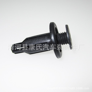 Clip de fixation en plastique KS-495 pour pare-chocs de voiture A3 A5 Flag Cloud 3 E5 G3 Oriental Prince Fengyun 2 – Remplacement et réparation - Product Image 5