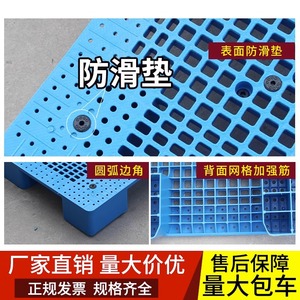 Palette en plastique 1414 mm, design maillé à 9 pieds, entrée 4 directions pour utilisation avec chariot élévateur logistique - Product Image 2