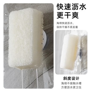 ที่วางฟองน้ำแบบดูดติดผนัง ทรงกลม กันความชื้น สำหรับอ่างล้างจาน ใช้สำหรับผ้าเช็ดจาน ใยขัดสแตนเลส ไม่ต้องเจาะ - Product Image 3