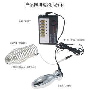 Set Sex Toy per uomo e donna Shock elettrico gabbia del pene e spina anale con vestibolo posteriore - Product Image 5