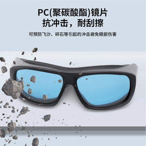 Gafas de seguridad negras con lentes azules de 2 mm de grosor para protección contra la radiación de luz, fabricadas en Shenzhen TC-YJ-3114 - Product Image 4