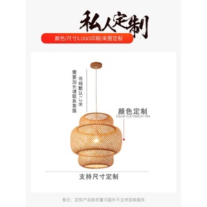 โคมไฟแขวนไม้ไผ่ทรงกลม E27 ประหยัดพลังงาน LED หัวเดียวสำหรับห้องนั่งเล่นห้องนอนร้านอาหารเกสต์เฮาส์ - Product Image 1