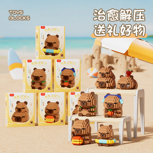 Conjunto De Blocos De Construção De Plástico Capivara Dos Desenhos Animados Conectando Tijolos Edifício Brinquedo Handmade Cute Hydrochaeris Montado Modelo Brinquedo Presente - Product Image 5