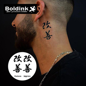 Tatouage au jus de Jagua Boldink personnalisé, réaliste, style Kaizen, calligraphie chinoise et japonaise, art corporel, imperméable, longue durée (2 semaines) - Product Image 2
