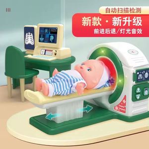 2024 New Arrival Educational Computer Ct Machine Toy,Pretend Play Kid Toy <b>Doctor</b> <b>Set</b> Toys for Kids - Product Image 2