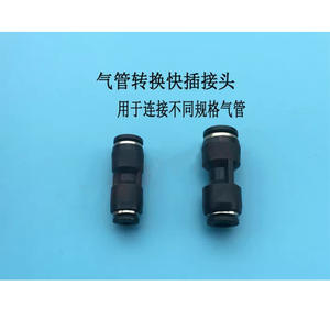 Conector Neumático Rápido de Plástico, Adaptador Reductor Recto para Manguera de Aire, Conexión de Diferentes Tamaños - Product Image 1