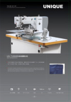 Machine à coudre pour jeans UNIQUE UN-7106WB