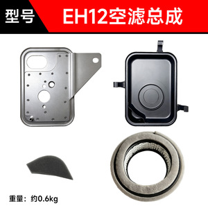 โรบิน อิมแพค แรมเมอร์ไส้กรองอากาศสำหรับ EH12 2D 2B ชิ้นส่วนอะไหล่เครื่องยนต์ - Product Image 2