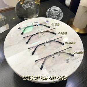 Montures de lunettes sans monture Danyang, rectangulaires, en résine, légères, unisexes, en titane à mémoire de forme, design sans monture 23003 - Product Image 5