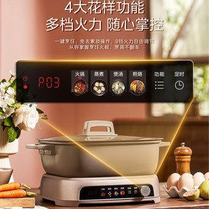 Casserole électrique Midea 2200W 283x283x73mm, cuisinière à induction avec revêtement en titane pour usage domestique - Product Image 6