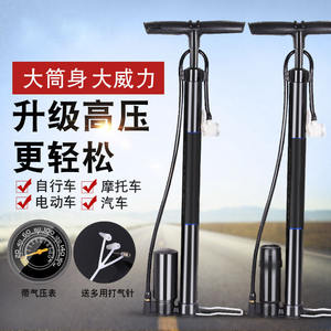 Mini Bomba de Aire de Alta Presión T9 3235 de Acero al Carbono con Manómetro para Bicicleta, Motocicleta, Auto y Bicicleta Eléctrica - Product Image 1