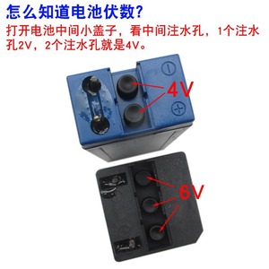 Batterie au plomb 4V rechargeable pour raquette électrique anti-moustiques, petite batterie noire de stockage - Product Image 5