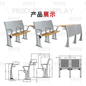 Silla de Escritorio Abatible Fija K870 para Salón de Conferencias Hechuang, Uso en Escuelas y Hospitales - Product Image 1