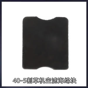 139 Air Filter Sponge 40 Square GX35 Lawn Mower Accessory with 5 Filter Elements - Product Image 5