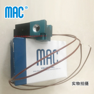 Válvula Solenoide Mac 35A-ACA-DDFA-1BAMODCLSF, 24V CC, 1/4 Pulgada, Válvulas de Control de Gas - Product Image 2
