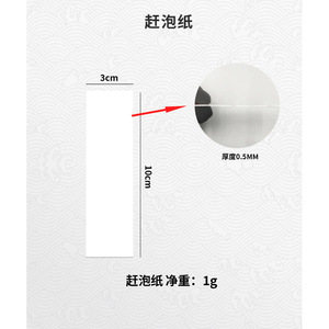 Car Window Tinting <b>Squeegee</b> 3cm X 10cm 0.5mm Thickness Fiber Material Anti Scratch Film Applicator Tool - Product Image 1