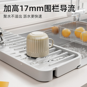Water Draining Mat Silicone Kitchen Sink Countertop Backsplash Rectangle Waterproof Absorbent Long Strip Splash Proof - Product Image 2