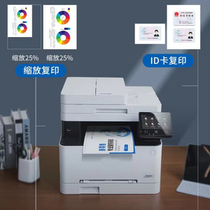 Impresora Láser a Color Inalámbrica I-SENSYS MF657Cdw, Solución Integral para Oficina Mf657cdw I-SENSYS, Impresora Láser USB Wifi en Stock - Product Image 6